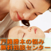 ����ƥ�ܤμ���������Υ���ƺ��θ��ҤˤĤ���̵�����̡�